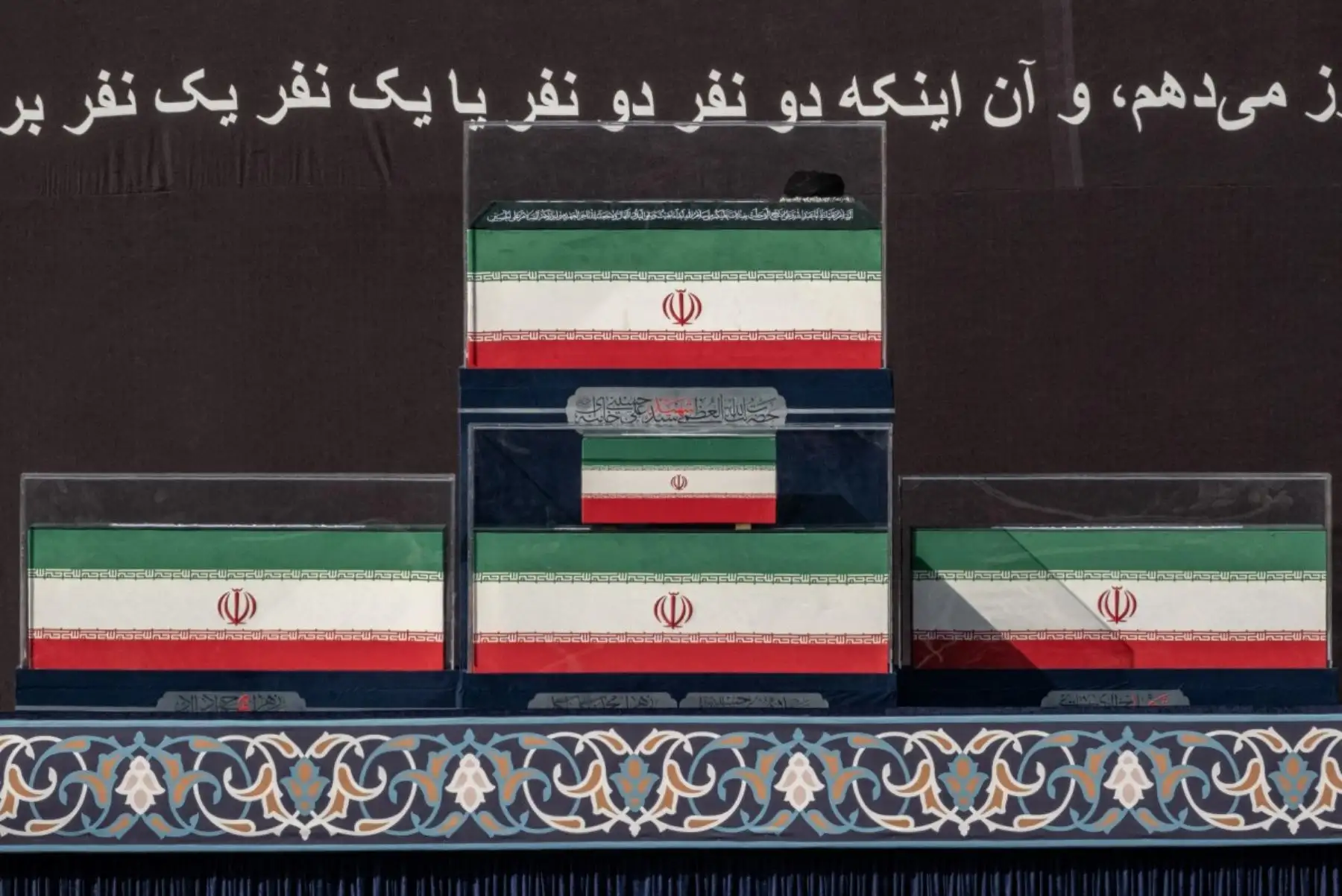 Se observan los féretros del fallecido líder supremo de Irán, el ayatolá Ali Jamenei, y de sus familiares en la Gran Mosalla al inicio de las ceremonias fúnebres en Teherán, el 4 de julio de 2026. Jamenei, quien gobernó Irán durante más de tres décadas, murió en ataques conjuntos de Estados Unidos e Israel a finales de febrero. Foto: AFP
