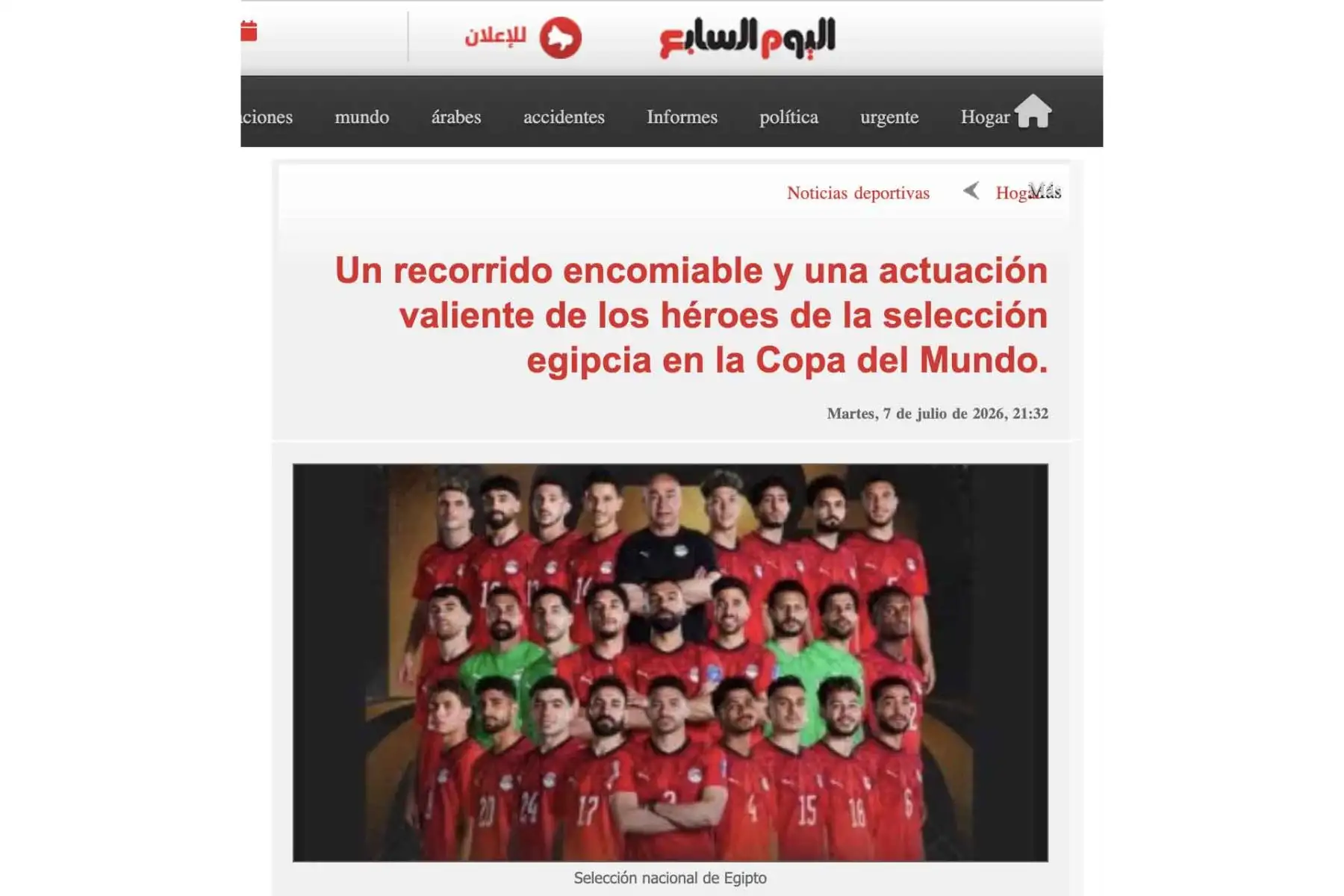 La prensa egipcia resaltó el esfuerzo de su selección pese a la derrota 3-2 ante Argentina en el Mundial 2026. En sus titulares destacó una despedida “con la frente en alto”, un “partido histórico y emocionante” y una actuación valiente tras un encuentro en el que Egipto ganaba 2-0. Foto: ANDINA/Captura de pantalla