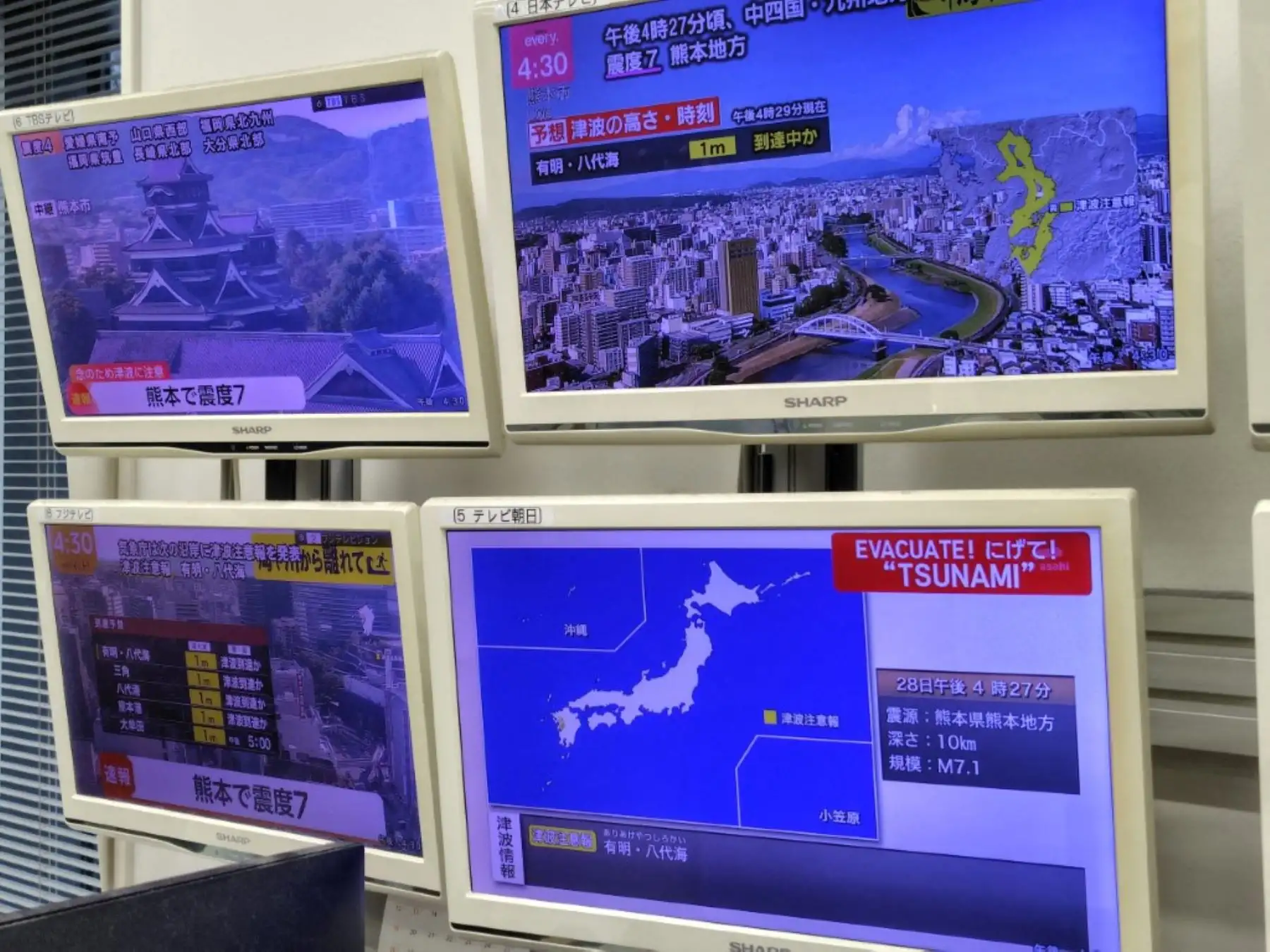 Las pantallas de televisión muestran noticias de última hora sobre un terremoto de magnitud 7,1 y avisos de tsunami emitidos para el mar de Ariake y el mar de Yatsushiro, en Tokio, Japón, el 28 de julio de 2026. Foto: AFP