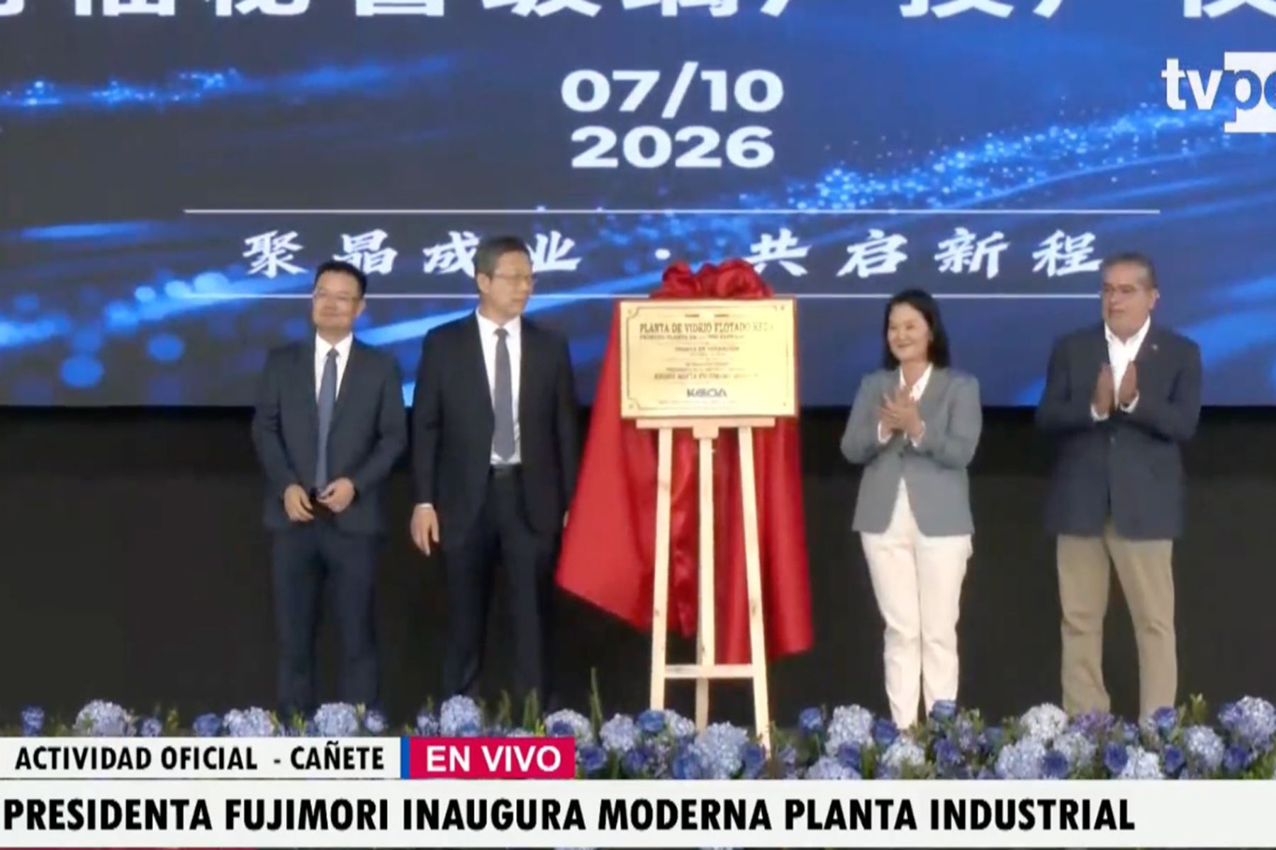 Presidenta Fujimori: inversión privada puede convertirse en más producción y oportunidades