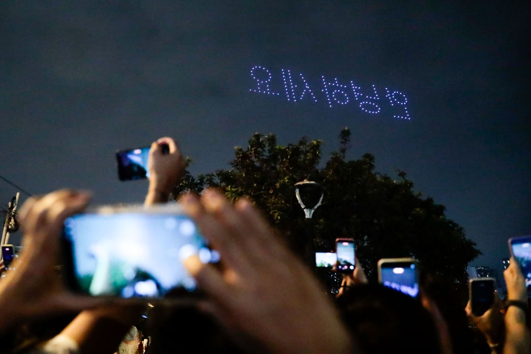 Cientos de seguidoras de BTS presenciaron un espectáculo de luces con drones en el cielo limeño, realizado en el marco de la visita de la agrupación surcoreana al Perú como parte de su gira BTS World Tour Arirang. La actividad se desarrolló desde el parque Armendáriz, en Miraflores. Foto: ANDINA/Daniel Bracamonte.