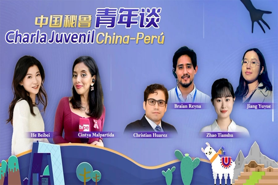 Diálogo juvenil China-Perú: fortaleciendo la amistad y el entendimiento mutuo